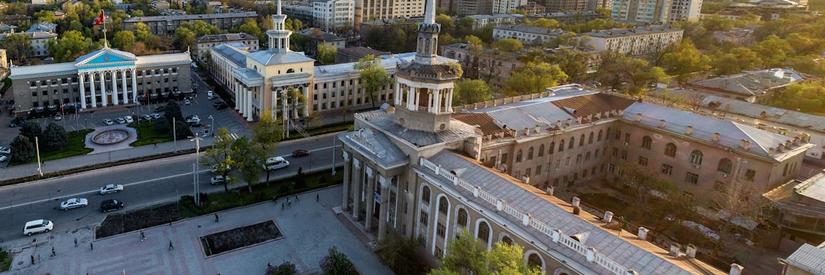 City aerial shot of Bishkek