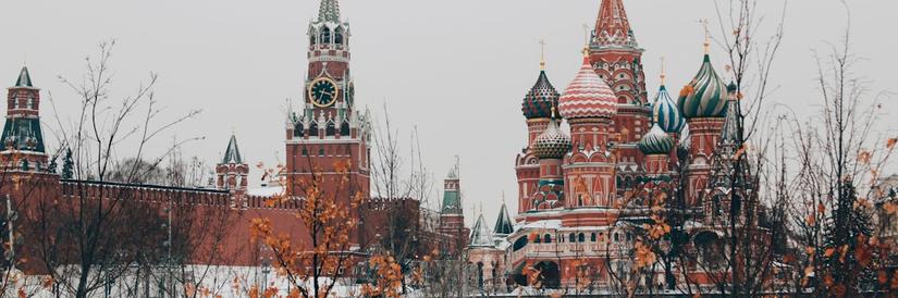 St. Basil's Cathedral and Kremlin in Moscow Russia